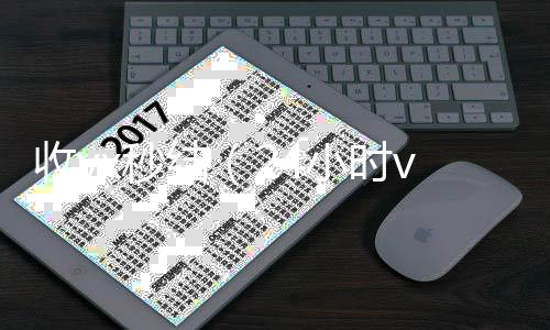 收vx秒结（24小时在线出售微信24小时vx回收平台）